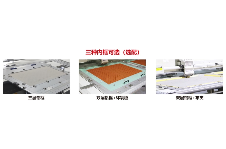 富怡電腦精密皮革繡花機(jī)