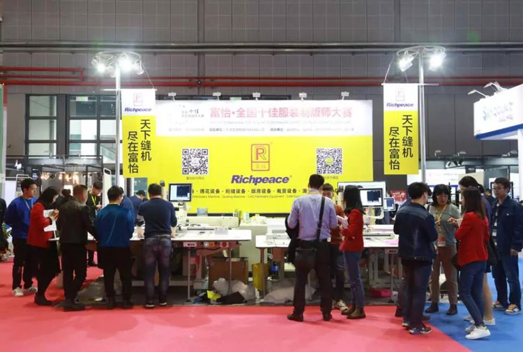 上海服博展會現(xiàn)場 上海服博展會現(xiàn)場