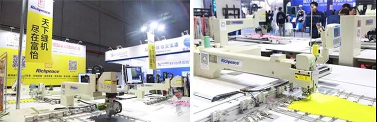 服博會富怡展位 服博會富怡展位