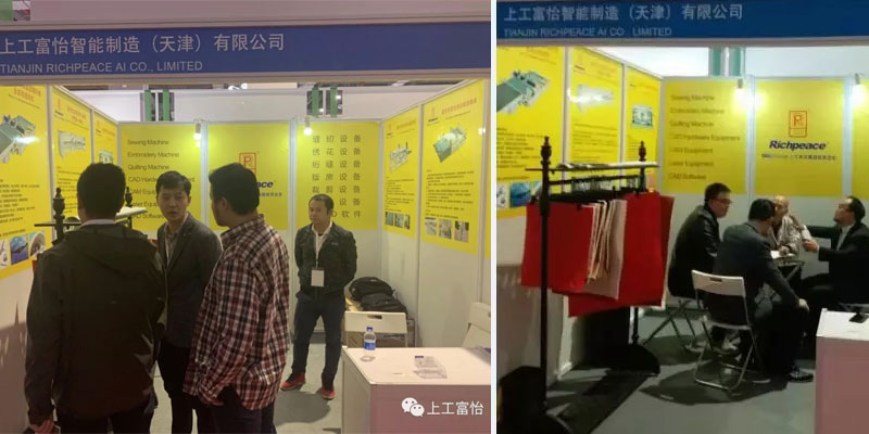 上工富怡展會(huì)現(xiàn)場(chǎng) 展會(huì)現(xiàn)場(chǎng).jpg