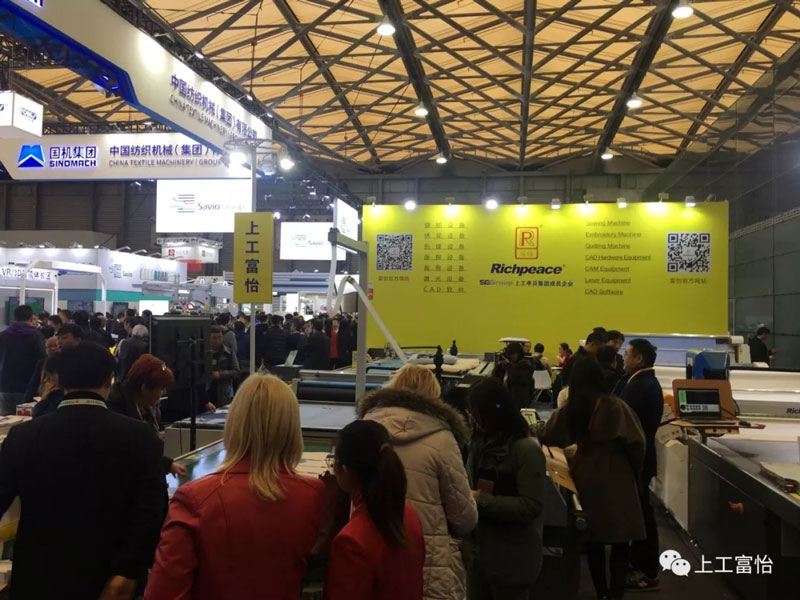 第十九屆上海國際紡織工業(yè)展覽會(huì)現(xiàn)場精彩瞬間2.jpg