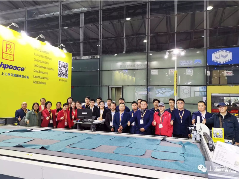 上工富怡展會(huì)現(xiàn)場合影