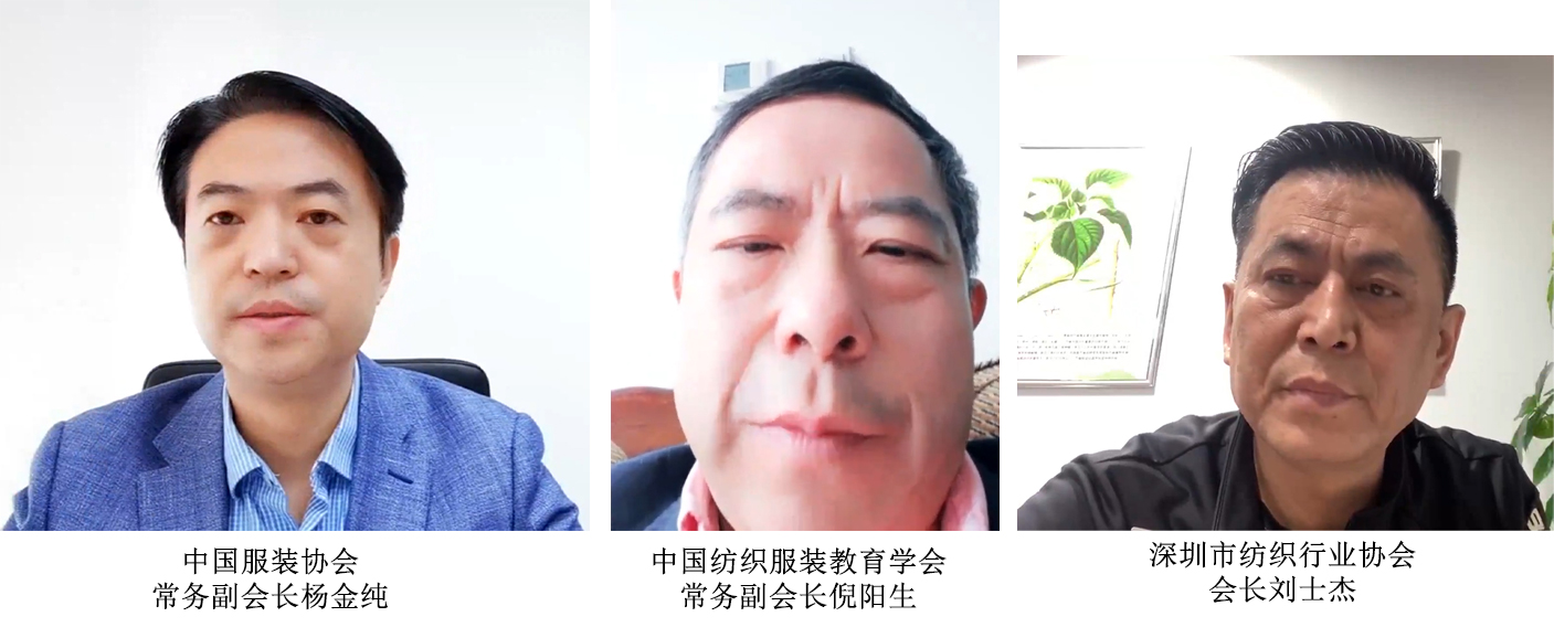 協(xié)會領(lǐng)導(dǎo)