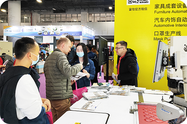 廣州國(guó)際家具生產(chǎn)設(shè)備及配料展