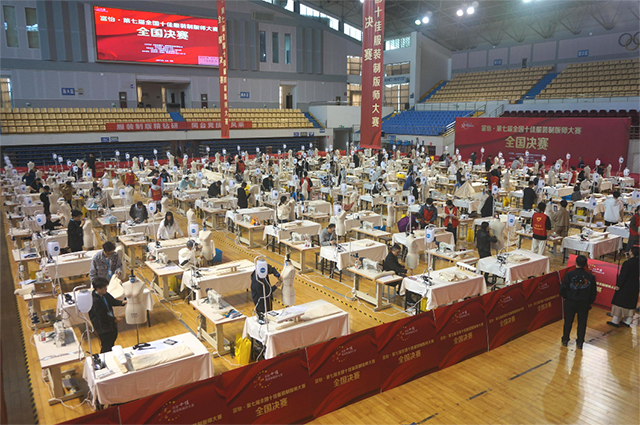 富怡·第七屆全國十佳服裝制版師大賽